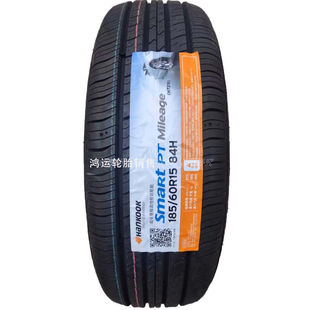 韩泰轮胎 185/60R15 84H H728适配捷达桑塔纳POLO威驰原厂1856015