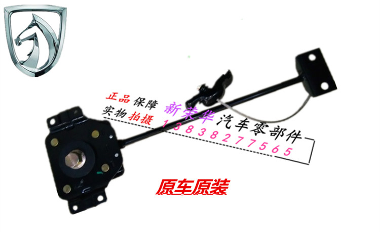 宝骏730备胎架备胎拉索备胎升降器备用胎架托架支架14-16款