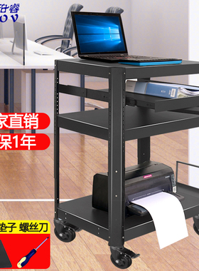 思珀睿P97-A电脑仪器设备架推车机房培训检测车 打印机移动工作台