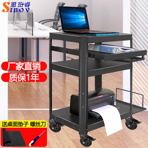 电脑仪器设备架机房培训检测推车