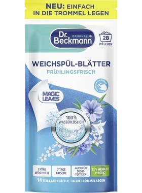 德国Dr. Beckmann洗衣柔软剂护理布 温和护理衣物 易熨烫28片