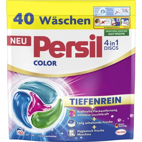 德国persil洗衣珠多效合一小飞碟