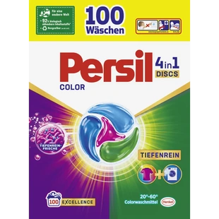 26年新版德国persil洗衣珠多效合一小飞碟深层清洁洗衣凝珠100粒