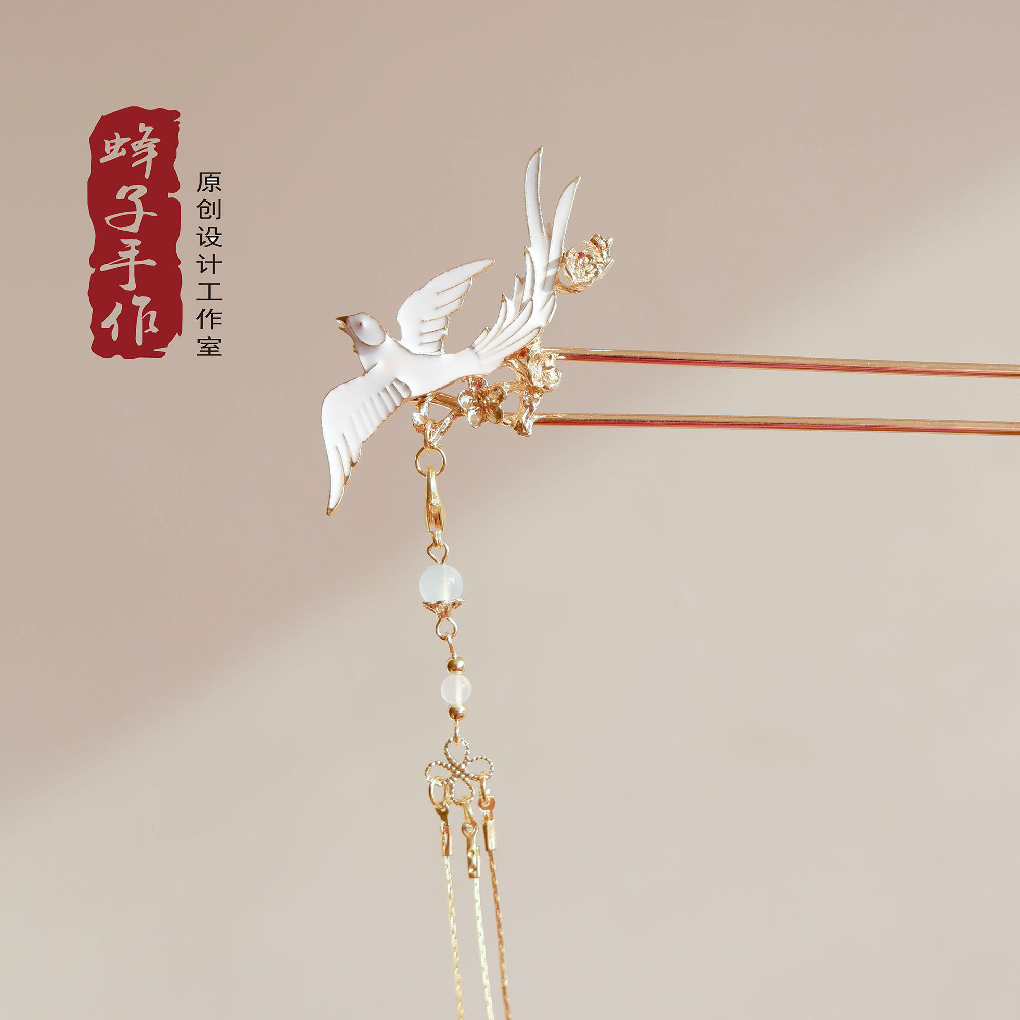 蜂子手作 燕归来 原创发簪子古风步摇汉服烧蓝配饰鸟喜鹊发钗盘发