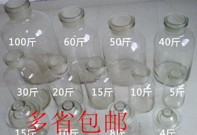 磨砂口泡酒坛广口瓶密封罐玻璃