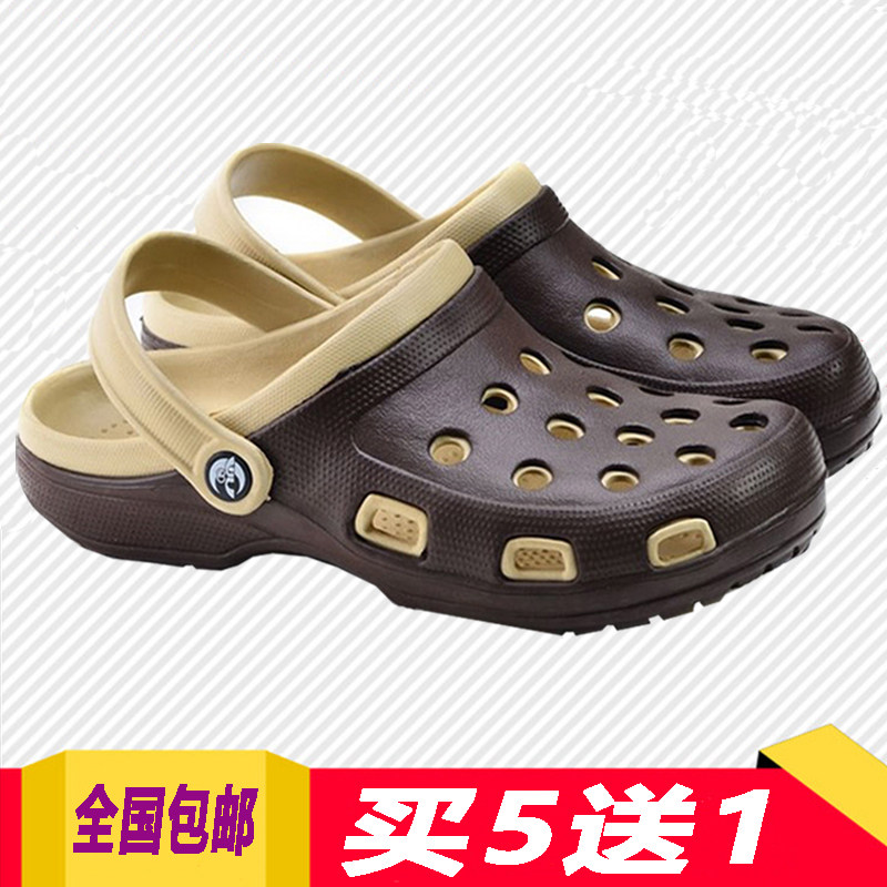 Plastic Baotou Sandals medical Beach shoes non-slip sandals  Big head The thickness of the bottom Dual use Crocs men and womenin the Men's Shoes, Slippers  category - from Buy2taobao.com to provide professional Taobao agent buy service