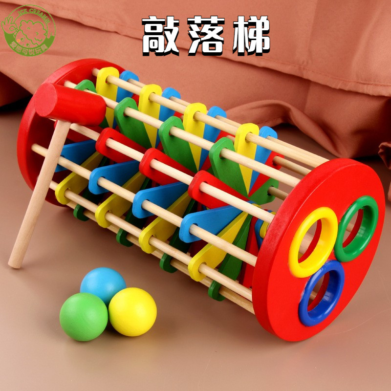 儿童敲球落梯敲打小锤子玩具婴儿早教益智木制敲击打桩台滚珠落梯