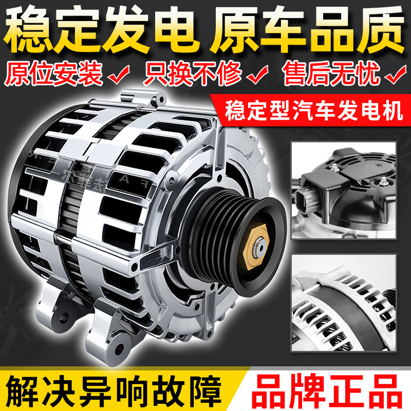斯柯达昊锐明锐昕锐晶锐速派野帝Yeti科迪亚克1.8T发电机总成皮带