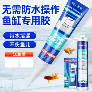 卡夫特K946水下粘接密封胶鱼缸补漏胶水泳池卫生间专用防漏堵漏胶