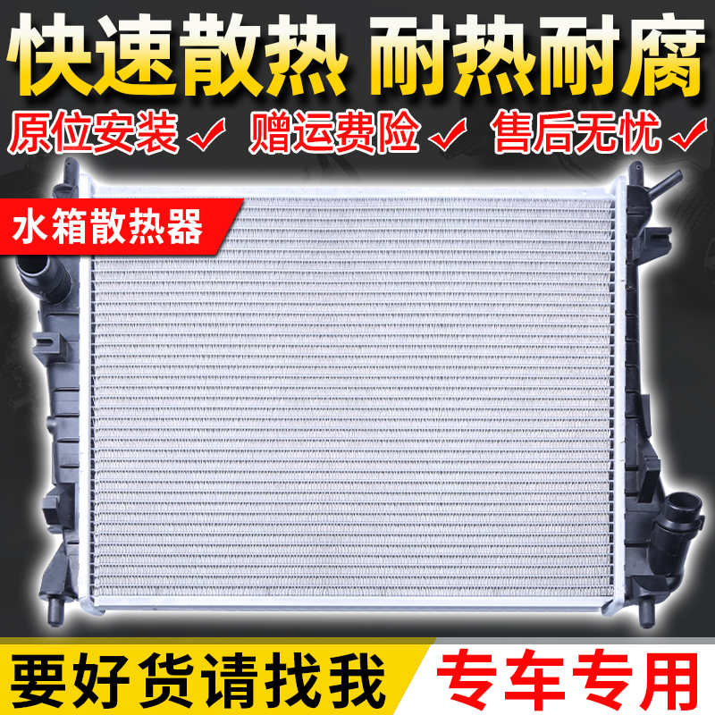 适用宝马523水箱320总成520系525散热器7系730 740X1X3X6X5E60E90-封面