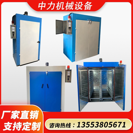 高温烘箱商用工业烤箱大型电热恒温烤漆房固化房静电粉末喷塑设备