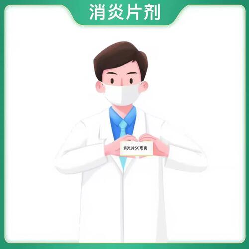 猫咪消炎