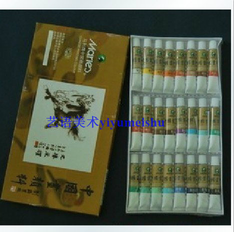 中国画马利国画颜料 12毫升/支 12色/18色/24色/盒 套装国画颜料