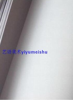 10张 -160g全开素描纸1k A0素描纸 787mmX1092mm(白色）