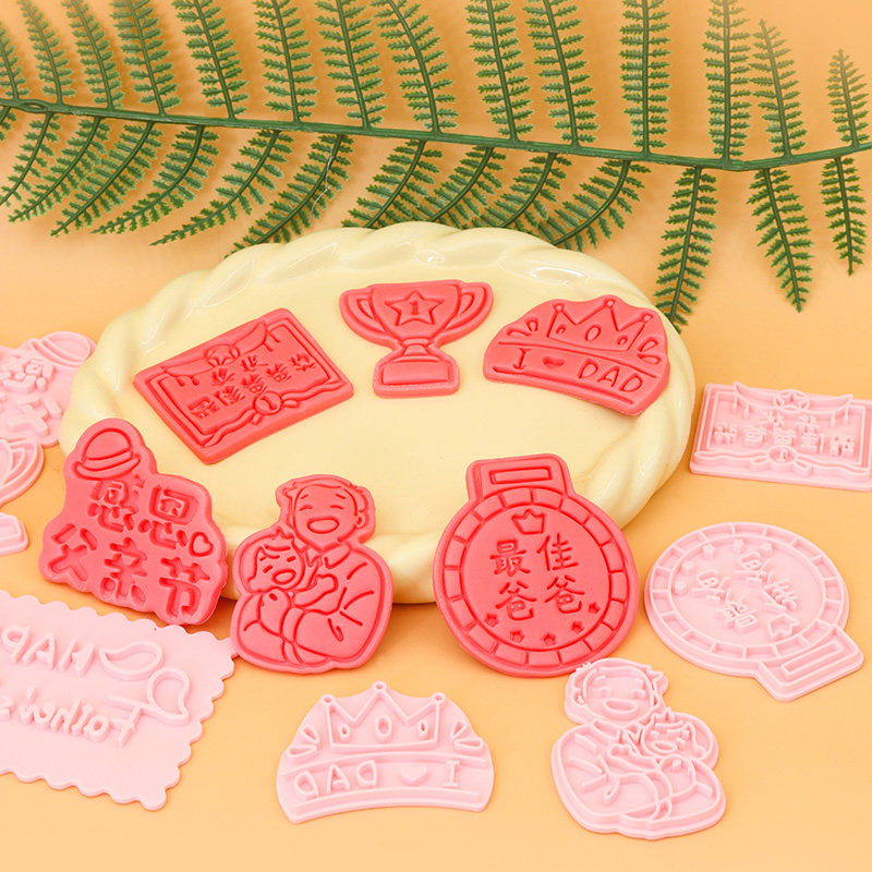 英文字母父亲节仿真饼干模具小号衬衫啤酒手柄小胡子翻糖烘焙工具