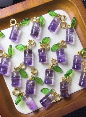 天然紫水晶竹节吊坠手工DIY手链项链钥匙扣包挂步摇饰品配饰