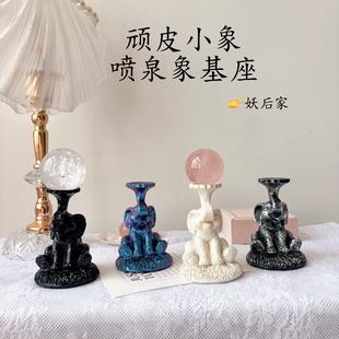 妖后家高定水晶球底座球托支架摆件装饰喷泉小象动物树脂雕塑基座