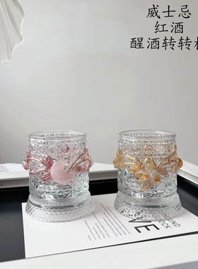 天然粉水晶巴西黄月亮原石红酒威士忌旋转杯子醒酒杯摆件送礼权杖