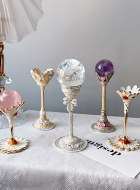 新款珐琅彩高脚杯球座水晶球底座底托置物架球金属球托支架