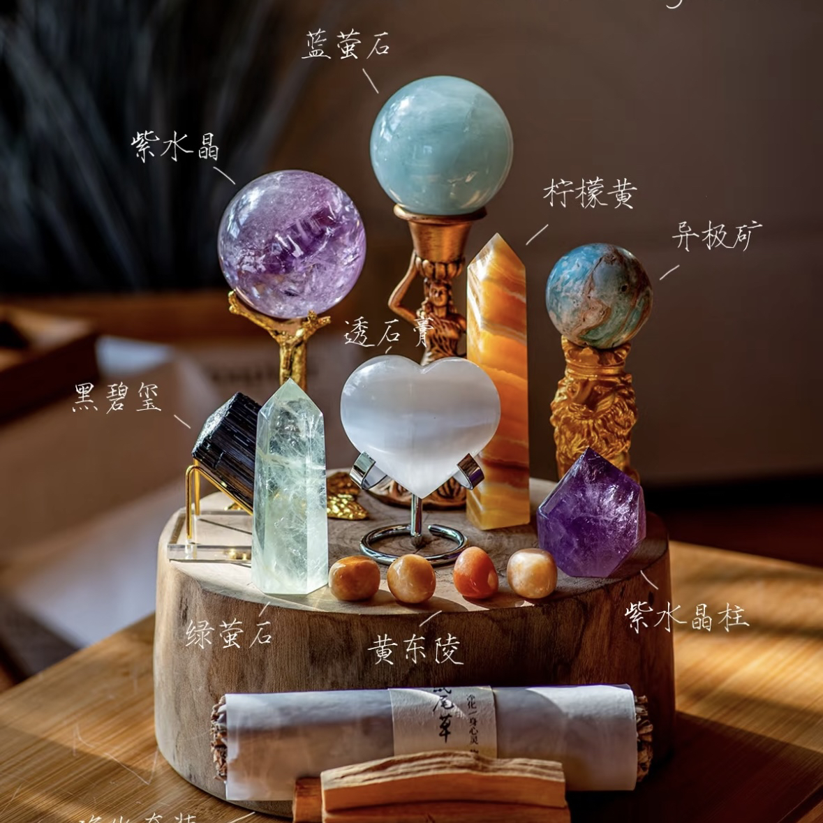原版金色系水晶阵底座全套单品摆件同款球底座矿物支架托狮子天使
