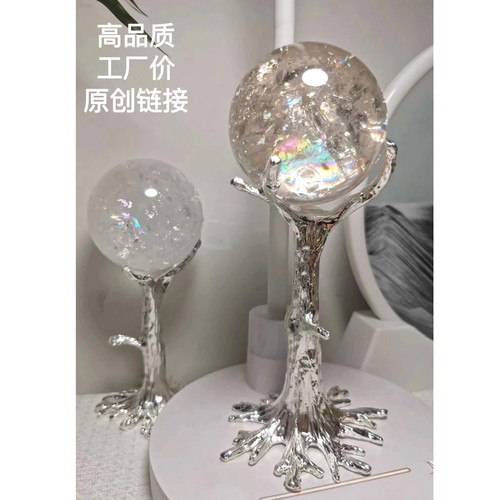 银色轻奢创意水晶球底座金属底座支架球托底座树桩网状树球摆件