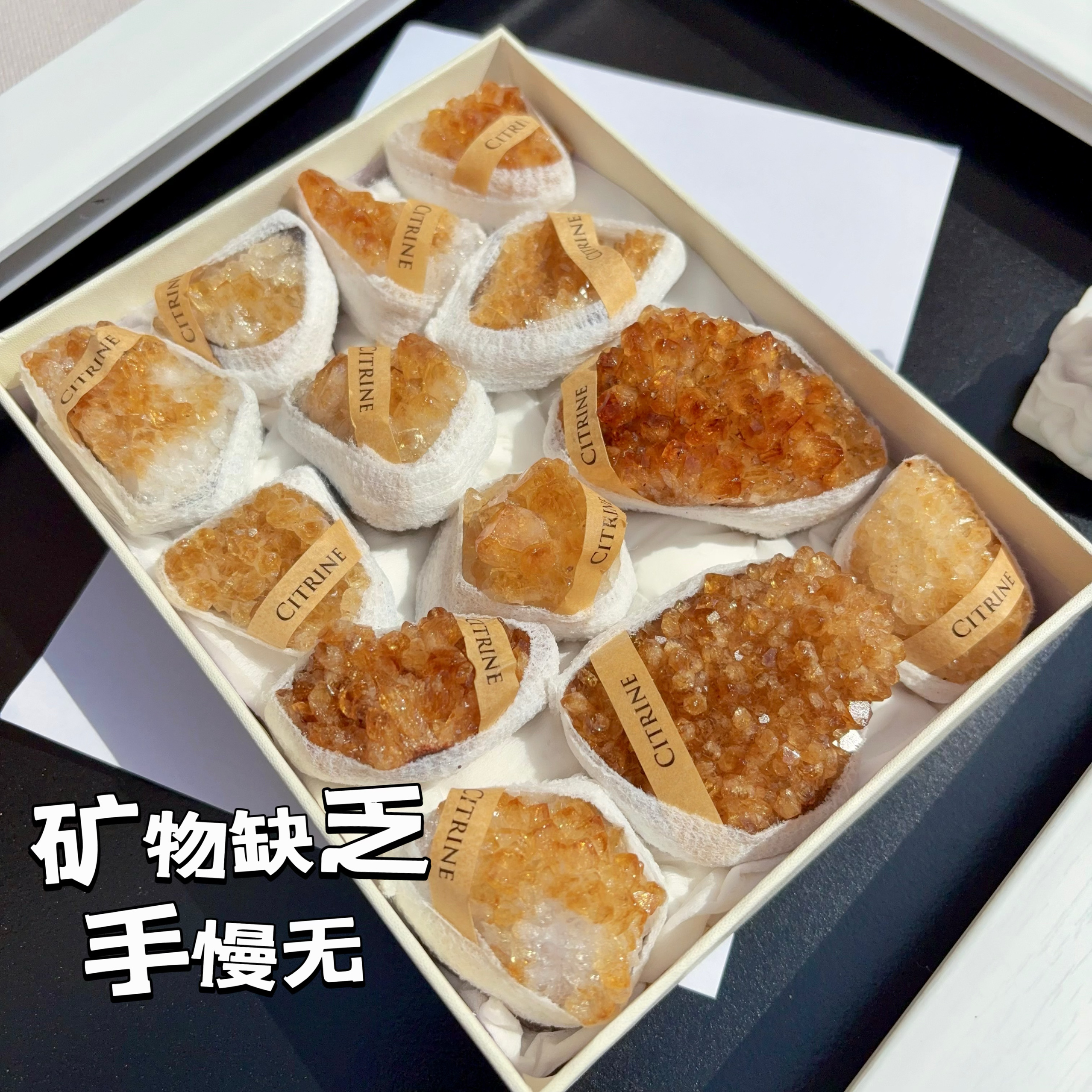 天然巴西黄水晶晶簇原石矿标盒原石未打磨大颗粒晶簇教学装饰摆件