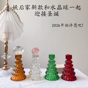 妖后家高定水晶球底座玻璃琉璃圣诞树可做夜灯艺术雕塑品摆件装饰