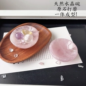天然粉水晶莫桑比克原石打磨小圆碗消磁净化造景球底座聚宝盆摆件