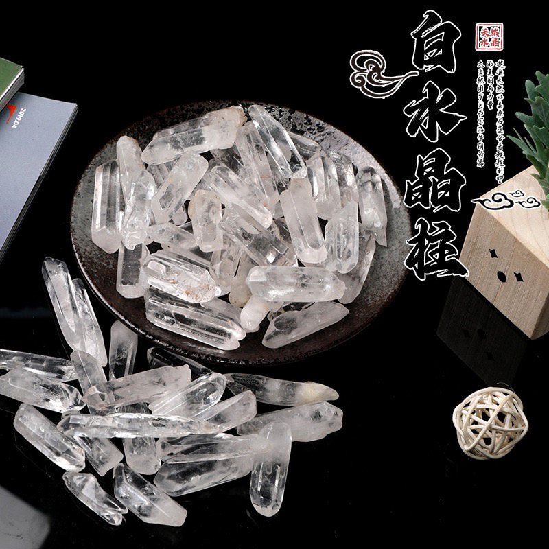 天然白水晶柱水晶原石碎石水晶工艺品消磁石供佛摆件长条六棱柱