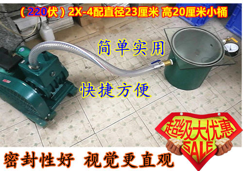 真空桶直径230高度ab胶水颜料