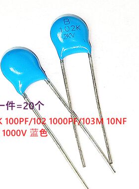 高压瓷片电容 101K 100PF/102 1000PF/103M 10NF/ 2KV 2000V 蓝色