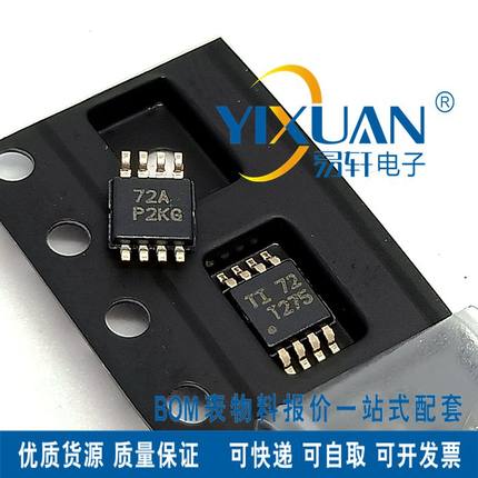 全新原装 TMP275AIDGKR MSOP8 TMP275AIDGK 丝印T275 传感器