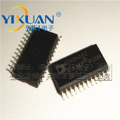 AD低噪运放大器AD604ARZ