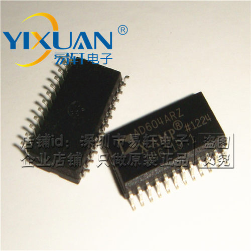 AD低噪运放大器AD604ARZ