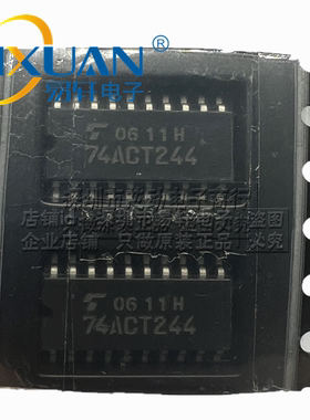 全新TC74ACT244F 74ACT244 SOP20 5.2MM 逻辑芯片