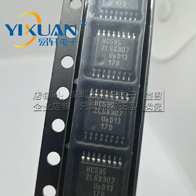 TI逻辑移位寄存器74HC595PW