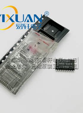正品MM74HC273WMX MM74HC273WM 74HC273触发器芯片