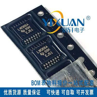 逻辑ICTISN74LV4066APWR