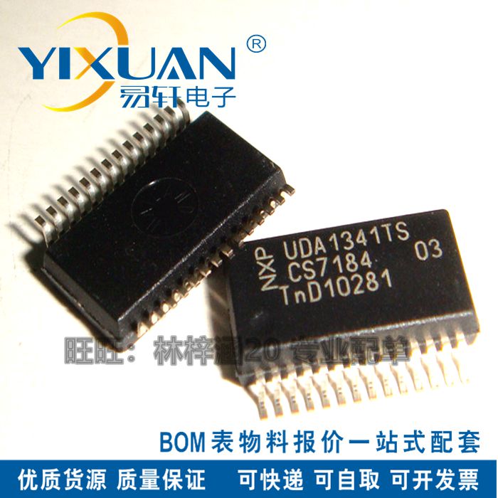UDA1341TSUDA13411341ÒôƵ±à½âÂëÆ÷ICоƬSSOP28Ô×°ÕýÆ·
