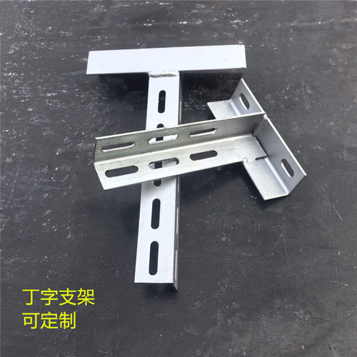 镀锌电缆支架托架电缆沟支架镀锌电力支架电缆井托架角钢角铁支架