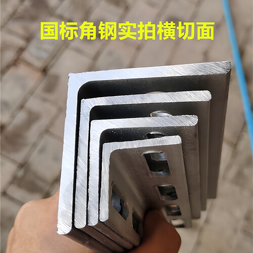 热浸锌冲孔角铁货架支架承重