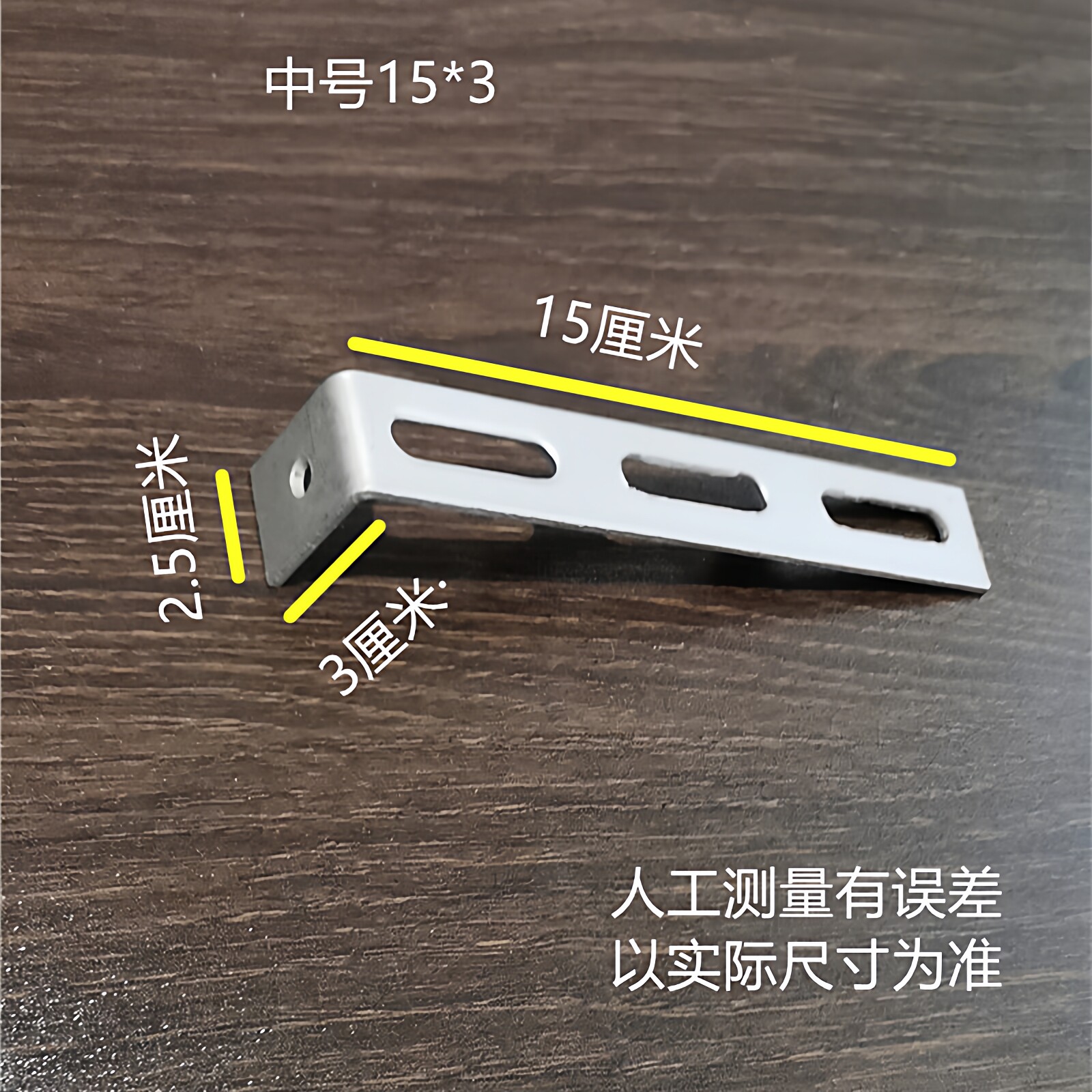 角铁支架角钢支撑卡管卡L型支架天然气管道固定支架消防管托架46 - 实物图