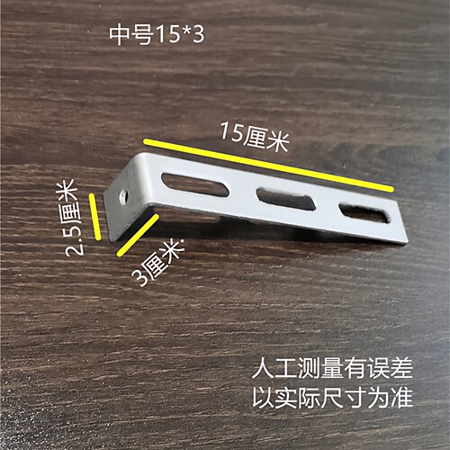旺鑫航Q235L型角钢管托架