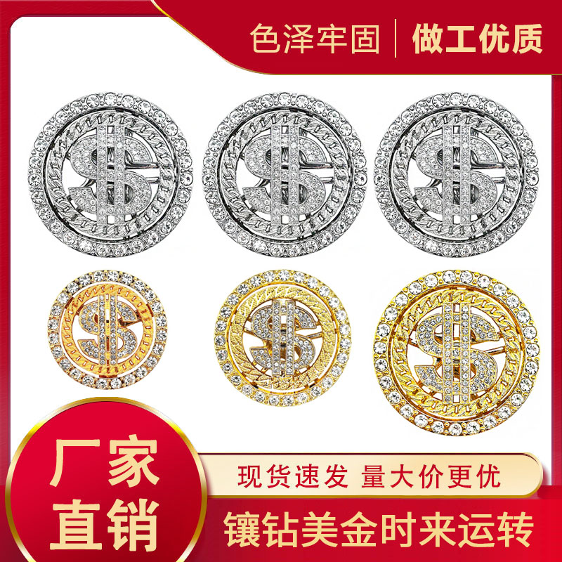 diy手机壳镶钻金币转盘抖音同款