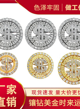 抖音同款diy时来运转手机壳配件转盘美金镶钻可运转陀螺转钱金币