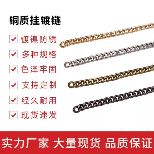 包包小型吊灯装饰链源头厂家