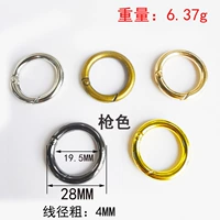 Внутренняя 20 ммх4 мм