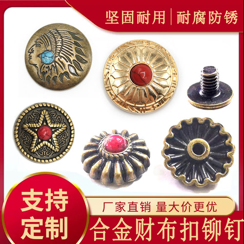 包包手工异形松石装饰扣金属