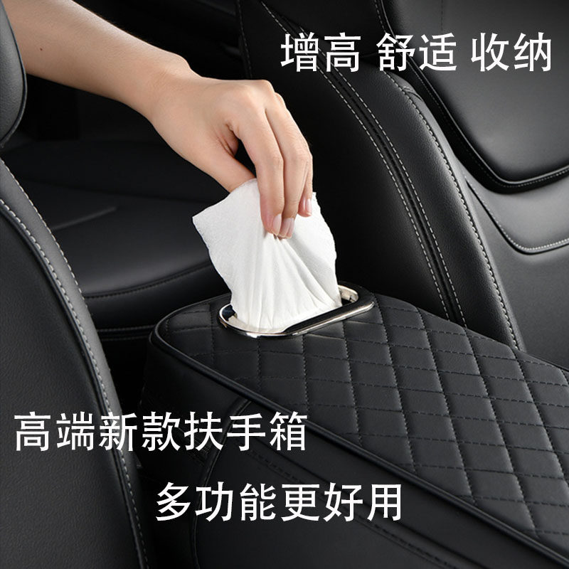 奥迪保时捷奔驰宝马特斯拉扶手箱