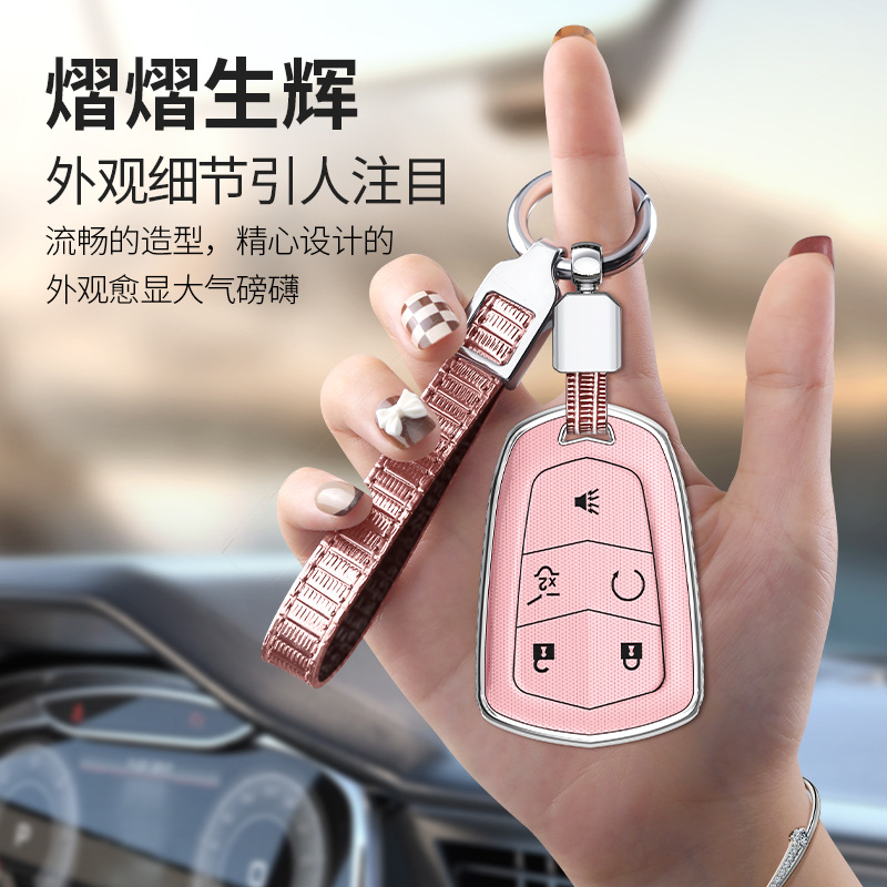适用凯迪拉克XT5钥匙套XT4/XTS
